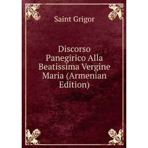   Alla Beatissima Vergine Maria (Armenian Edition) Saint Grigor Books