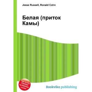  Belaya (pritok Kamy) (in Russian language) Ronald Cohn 