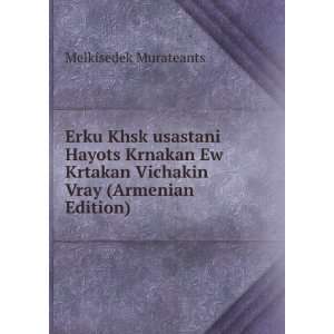   Krtakan Vichakin Vray (Armenian Edition) Melkisedek Murateants Books