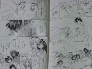 JAPAN Sailor Moon Shinsouban Manga 12 Naoko Takeuchi Book  