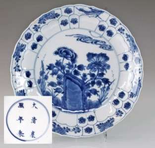 Dont miss this oppertunity to achieve a genuine Kangxi Mark & Period 