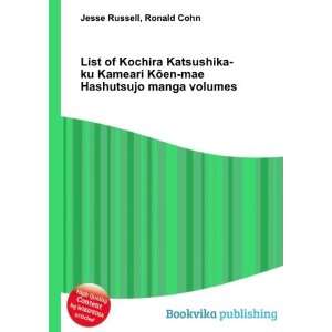   KÅen mae Hashutsujo manga volumes Ronald Cohn Jesse Russell Books