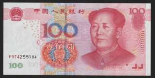 UNC People´s Bank of China 100 YUAN in 2005 #907  