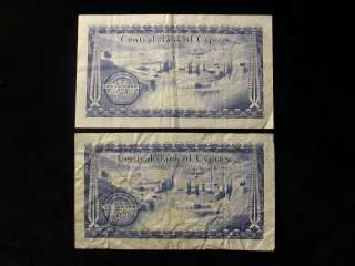 Cyprus Collection of 5x Banknotes 1964 to 1978  