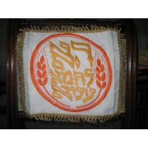  Passover Matzah Cover Holder with Three Pockets and Orange 