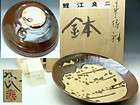 Japanese Bizen Vase by Master Kakurezaki Ryuichi Please See items in 