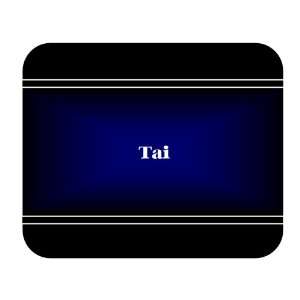  Personalized Name Gift   Tai Mouse Pad 
