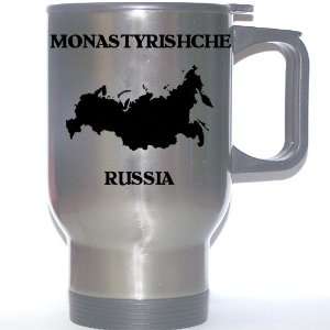  Russia   MONASTYRISHCHE Stainless Steel Mug Everything 