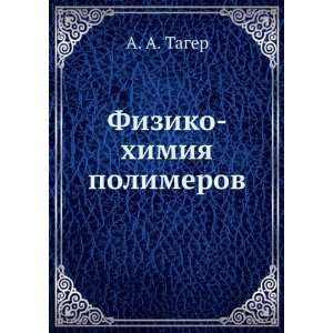  Fiziko himiya polimerov (in Russian language) A. A. Tager Books