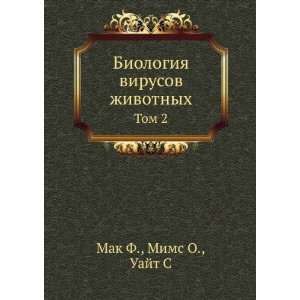   Biologiya virusov zhivotnyh. Tom 2 (in Russian language) Mak F Books