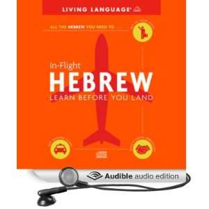 In Flight Hebrew Learn Before You Land [Unabridged] [Audible Audio 