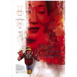   Poster 27x40 Sandra Oh Valerie Tian Ric Young