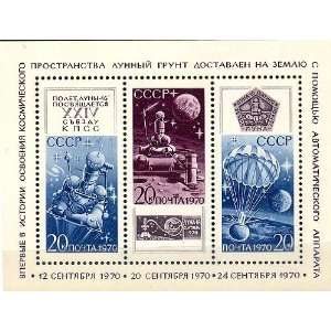  Space Luna Issued 1970 Cosmonauts Day Issued 1973 MNH 