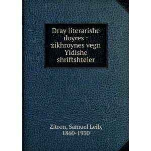   vegn Yidishe shriftshteler Samuel Leib, 1860 1930 Zitron Books