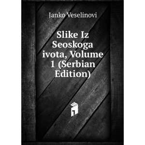  Slike Iz Seoskoga ivota, Volume 1 (Serbian Edition) Janko 
