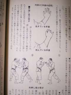  Shorinji Kempo Nyumon by Doshin So VERY RARE TEXTBOOK 