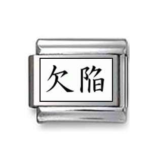  Kanji Symbol Flaw Italian charm Jewelry
