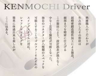 KENMOCHI JAPAN KD 01 GOLD DRIVER HEAD 10.5 deg MADE IN JAPAN ASAHI 