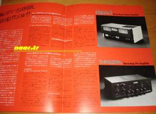 GAS AMPZILLA 2 THAEDRA PRE POWER AMP JAPAN BROCHURE  