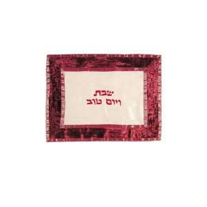   Challah Cover with Solid Deep Red Velvet Border 