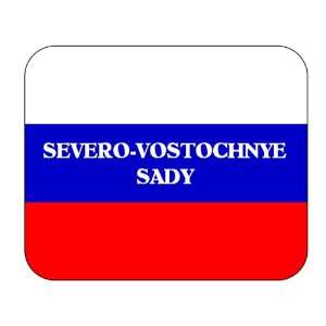  Russia, Severo Vostochnye Sady Mouse Pad 