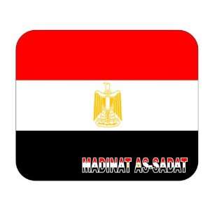  Egypt, Madinat as Sadat Mouse Pad 