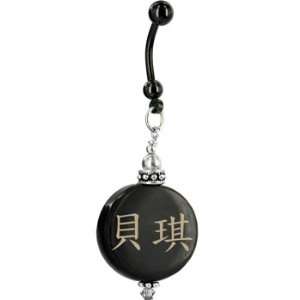    Handcrafted Round Horn Becky Chinese Name Belly Ring Jewelry