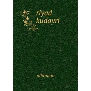  riyad kudayri alhtamni Books