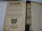 1720 Frankfurt MISHNA Mishnayot Tahorot antique Judaica Hebrew Jewish 