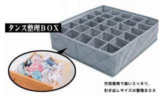   Cells Charcoal Underwear Socks Drawer Closet Organizer Storage Bag Box