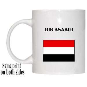  Yemen   HIB ASABIH Mug 