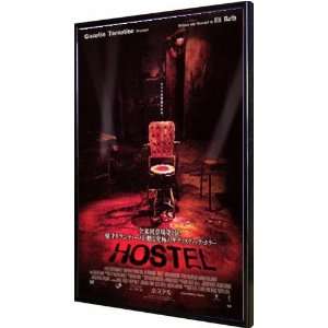  Hostel 11x17 Framed Poster