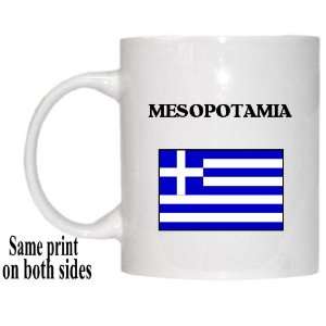  Greece   MESOPOTAMIA Mug 