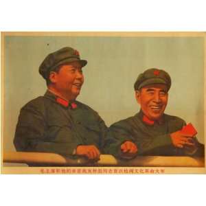 Chinese Communist Mao Tse Tung Propaganda Poster   Chairman Mao Zedong 