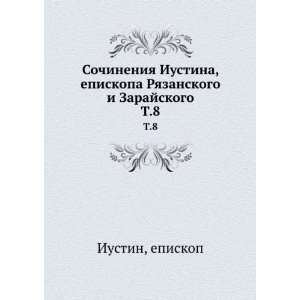   in Russian language) episkop Iustin  Books