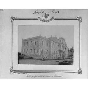  High school,Izmit / Sebah & Joaillier,Phot.,Constantinople 