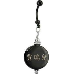    Handcrafted Round Horn Jarrel Chinese Name Belly Ring Jewelry