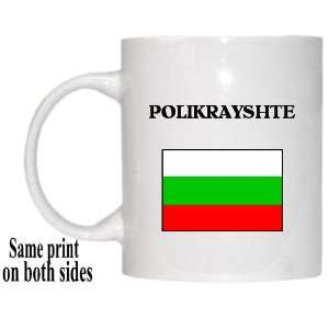  Bulgaria   POLIKRAYSHTE Mug 