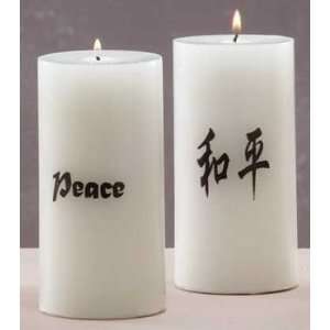  Peace   Chinese Calligraphy