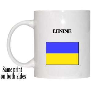  Ukraine   LENINE Mug 