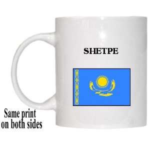  Kazakhstan   SHETPE Mug 