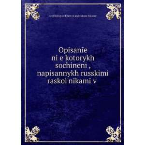   raskolÊ¹nikami v . Archbishop of Kherson and Odessa Nikanor Books