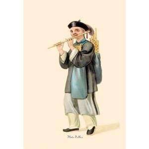  Vintage Art Flute Seller   07562 7