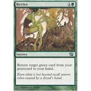    Magic the Gathering   Revive   Eighth Edition Toys & Games