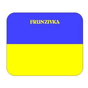  Ukraine, Frunzivka Mouse Pad 