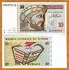 Tunisia , 1/2 Dinar , 1.6.1965 , P 62a , Rare