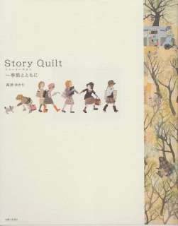 QUILT STORY   Japanese Patchwork Craft Book  