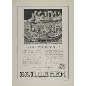  1924 Ad Bethlehem Steel Navy Ordnance Greek Warships 
