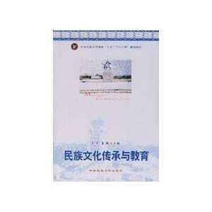   and Education [Paperback] (9787811084603) DONG YAN WANG JUN Books