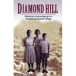  Diamond Hill Memories of Growing Up in a Hong Kong 